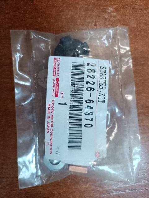 Купить Контактная группа стартера Toyota 28226-64370 в Красноярске по ...