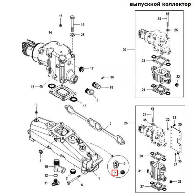   (  . 9,5 ) MerCruiser GM V6 and V8 (22-12524) (Quicksilver) 