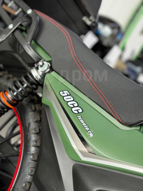  FXMOTO () FX - 50 (26) OFF ROAD 50 (125)   