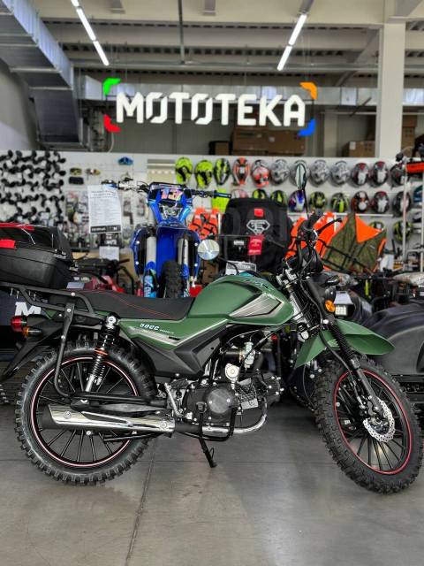  FXMOTO () FX - 50 (26) OFF ROAD 50 (125)   