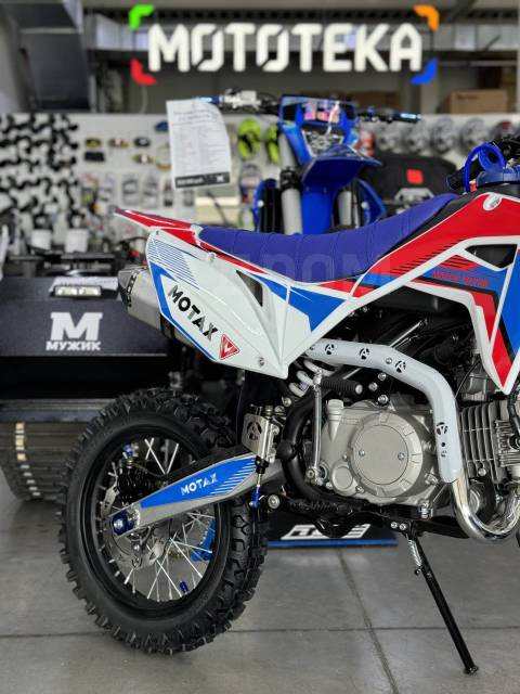 Motax MX 250