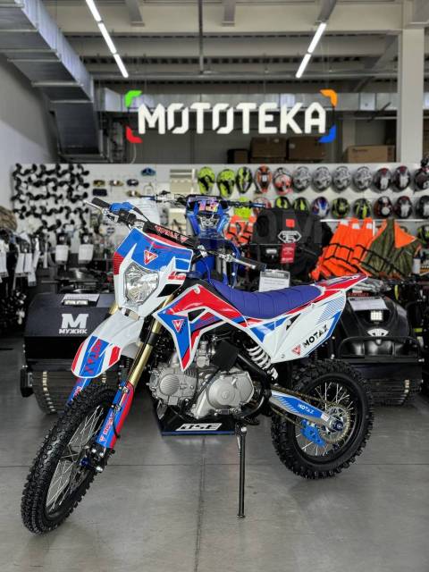 Motax MX 250