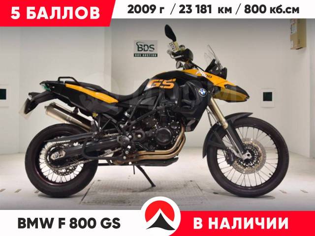 BMW F 800 GS. 800. ., , ,   