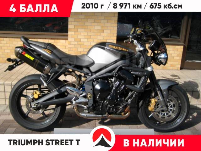 Triumph Street Triple. 675. ., , ,   