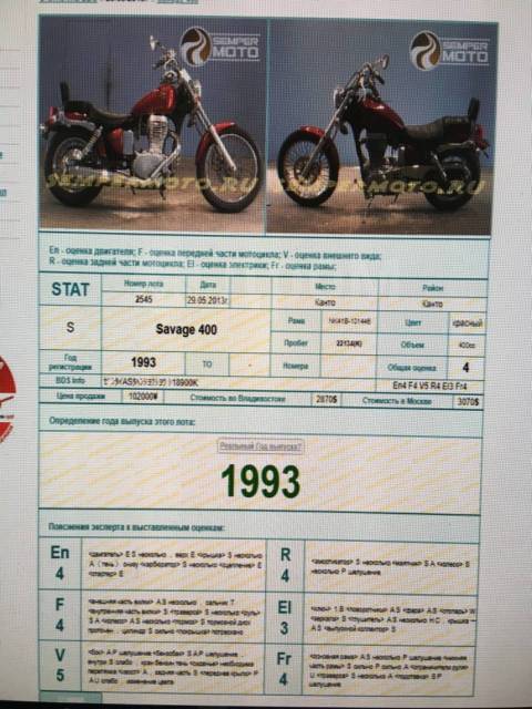 Suzuki LS400 Savage. 399. ., , ,   