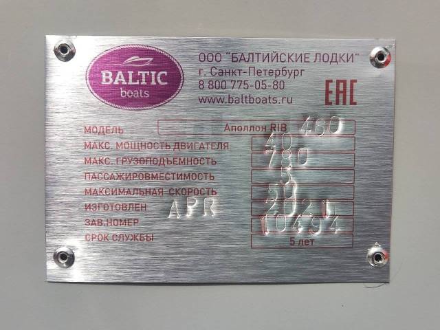 Baltic. 2021 ,  5,10.,   , 40,00.. 