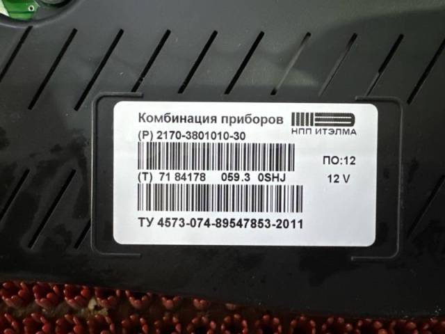 Купить Щиток приборов Лада Приора 2013 2170380101030 2172 ВАЗ 21116 в ...