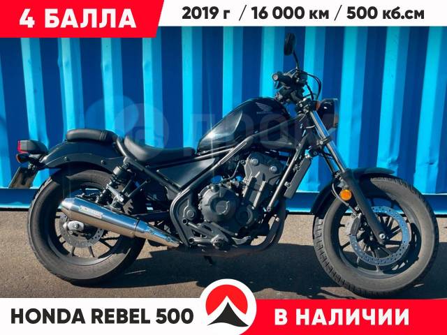 Honda CMX 500 Rebel. 500. ., , ,   