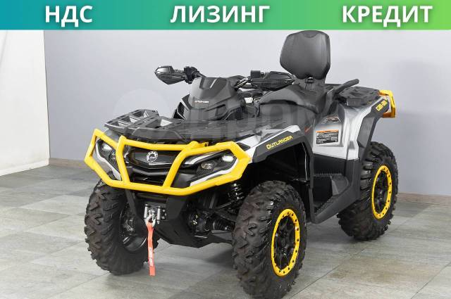 BRP Can-Am Outlander Max 1000R XT-P. ,  \,   