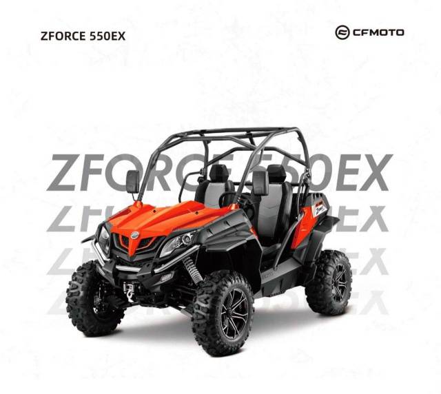 CFMoto ZForce. ,  \,  .     