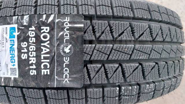 RoyalBlack Royal Ice, 2024, 195/65R15, 15", 1 шт, 195 мм, 65 % ...