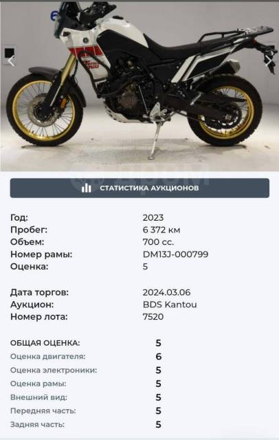 Yamaha Tenere 700. 700. ., , ,   