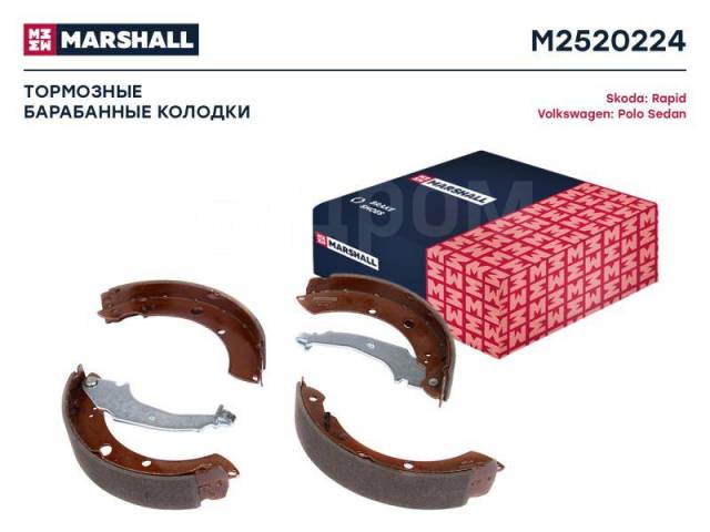 Купить Колодки тормозные задние барабанные marshall m2520224 для а/м ...
