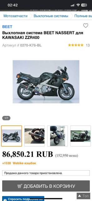 Kawasaki ZZR 400 2. 400. ., , ,   