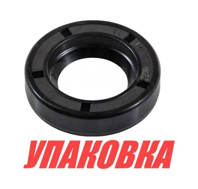  17x30x7, Honda BF25-50, Omax (  20 .) 91251ZV5003_OM_pkg_20 