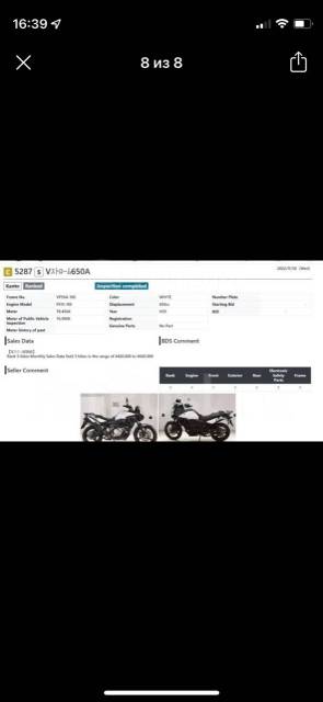 Suzuki V-Strom. 650. ., , ,   