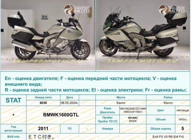 BMW K 1600 GTL. 1 600. ., , ,   