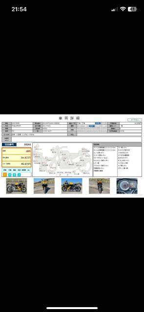 Suzuki GSX-R 600. 600. ., , ,   