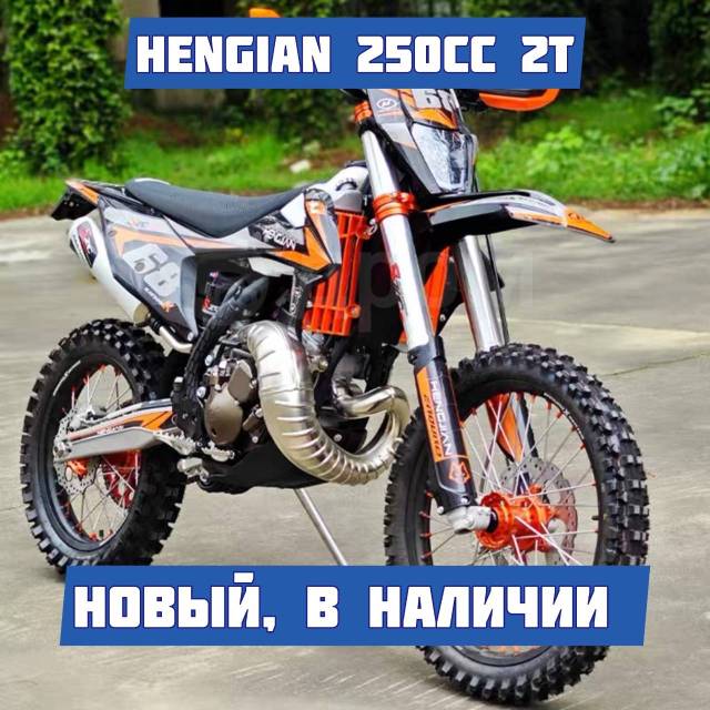 Hengjian. 250. ., ,  ,   