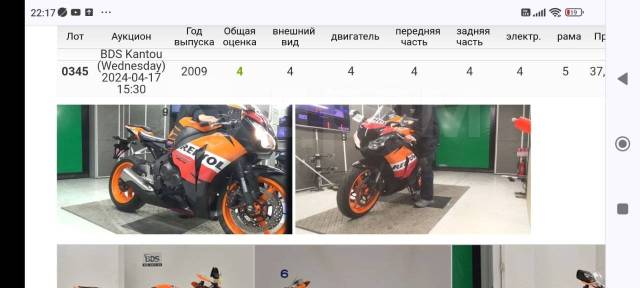 Honda CBR 1000RR Fireblade. 1 000. ., , ,   