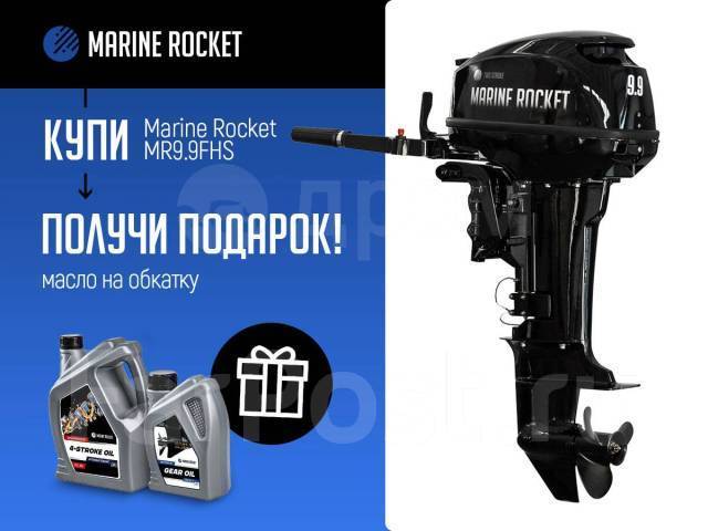 Marine Rocket. 15,00.., 2-, ,  S (381 ) 