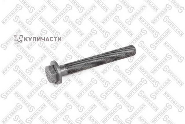 Купить Болт амортизатора с буртиком M16x1.5x122 10.9 Sсhmitz Stellox ...