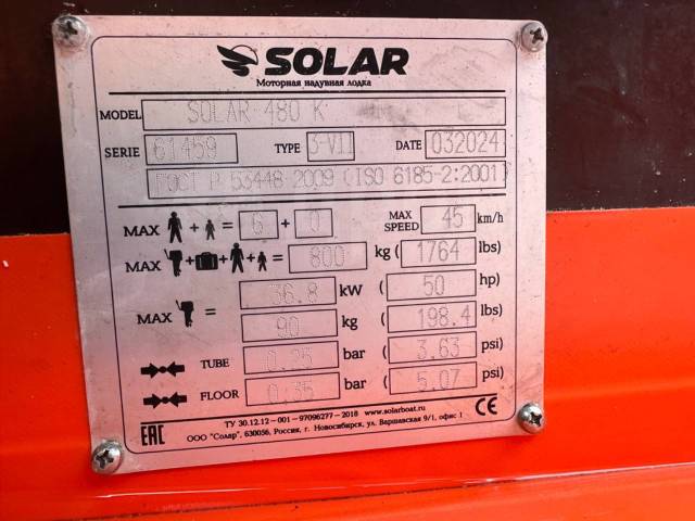 Solar. 2024 ,  4,80.,  , 40,00..,  