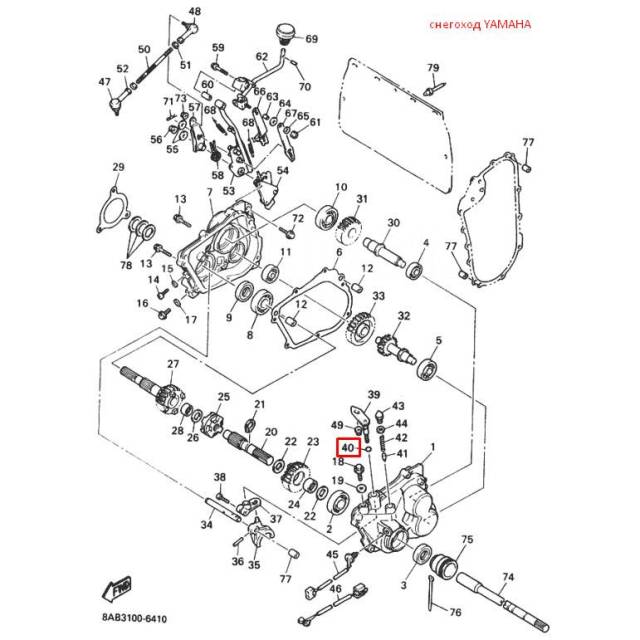   Yamaha F2-F50,    YAMAHA (93210-09350; 93210-09811) (Yamaha) 