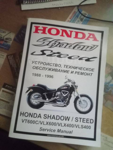 Honda Steed. 400. ., , ,   