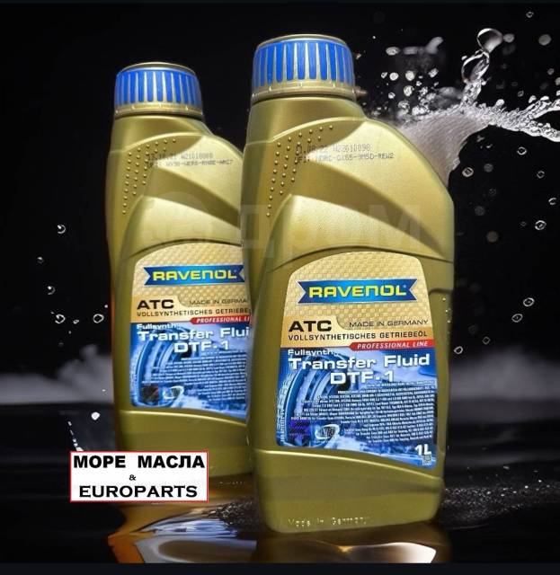 Масло АКПП Ravenol Transfer Fluid DTF-1 от Официального Дилера ...