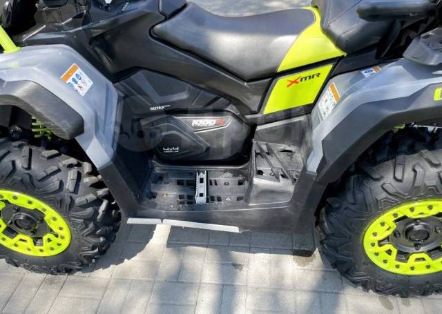 BRP Can-Am Outlander 1000R X MR. ,  \,   