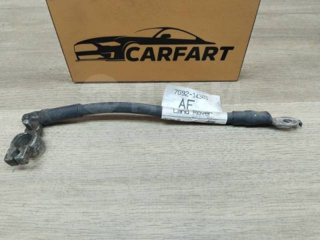   Land Rover Freelander 2 2010 7G9214301AF L359 224DT 2.2 190 .  7G9214301AF  