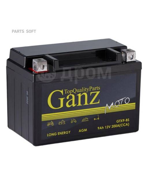  GANZ  AGM 9 /  152x87x107 CCA200  GTX9-BS GANZ GN1209 