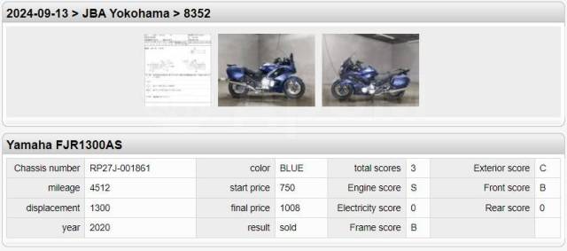 Yamaha FJR 1300AS. 1 300. ., , ,   