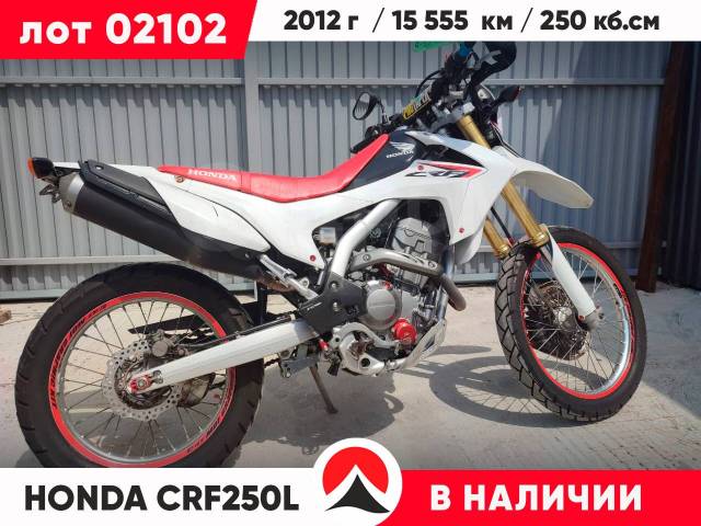 Honda CRF 250L. 250. ., , ,   