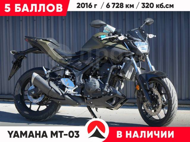 Yamaha MT-03. 320. ., , ,   