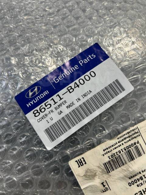   Kia Optima 4 86511B4000 86511B4000  