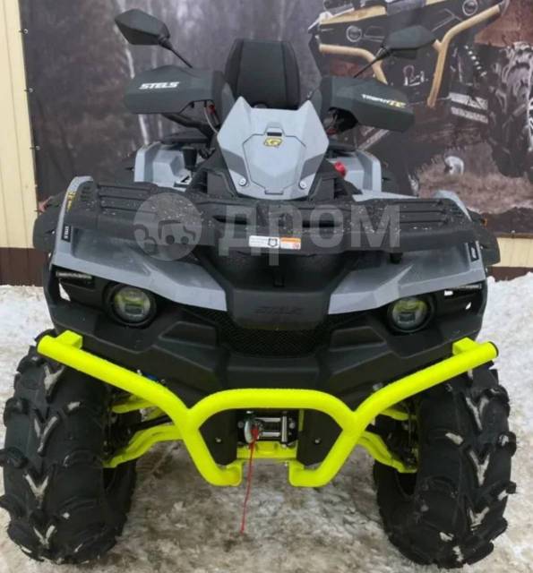 Stels ATV 650 Guepard Trophy. ,  \,  .     