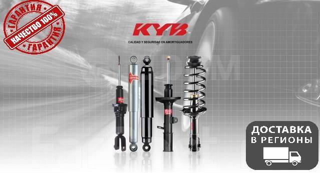 Купить Амортизатор - Excel-G | зад прав/лев | KYB 341492 в Хабаровске ...