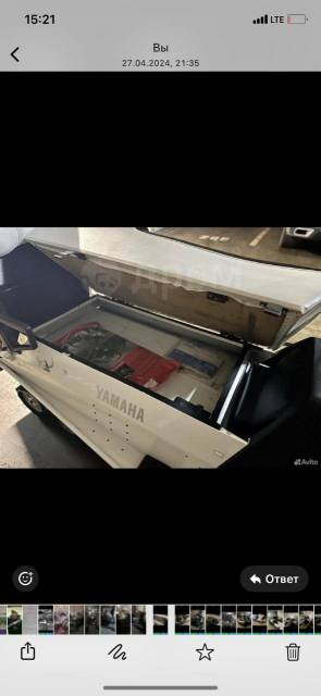 Yamaha Viking 540 III. ,  ,   