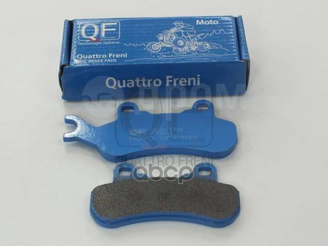    Brp Maverick X3   (2.) Quattro Freni QUATTRO FRENI . QF928 