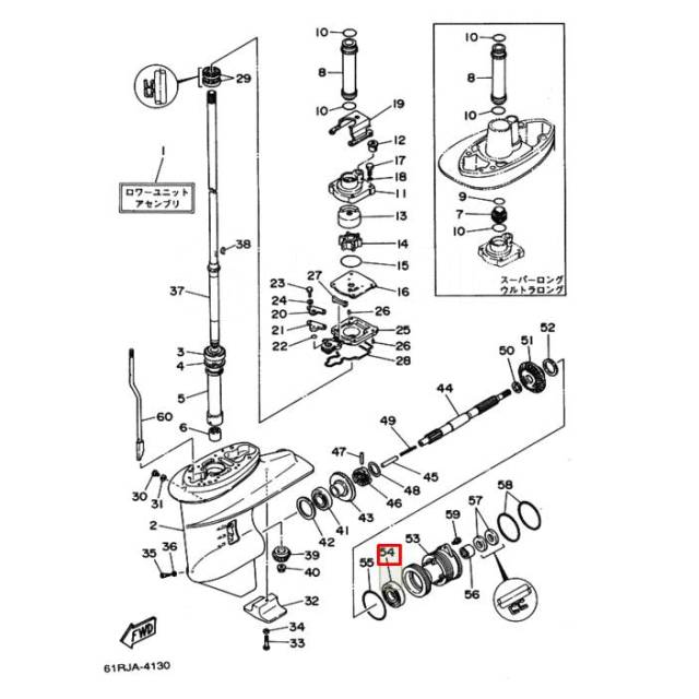     Yamaha 20-30, F20-25 (30x55x13) (PREMARINE) 