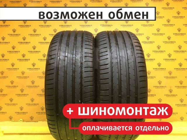 Pirelli Cinturato P7C2, 225/45 R18 95Y
