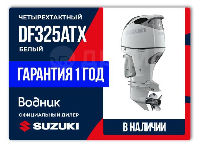 Suzuki. 325,00.., 4-, ,  X (635 ), 2022  