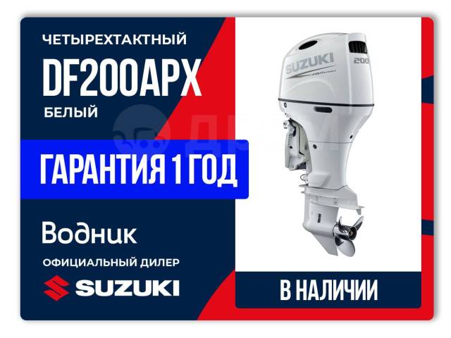 Suzuki. 200,00.., 4-, ,  X (635 ), 2024  