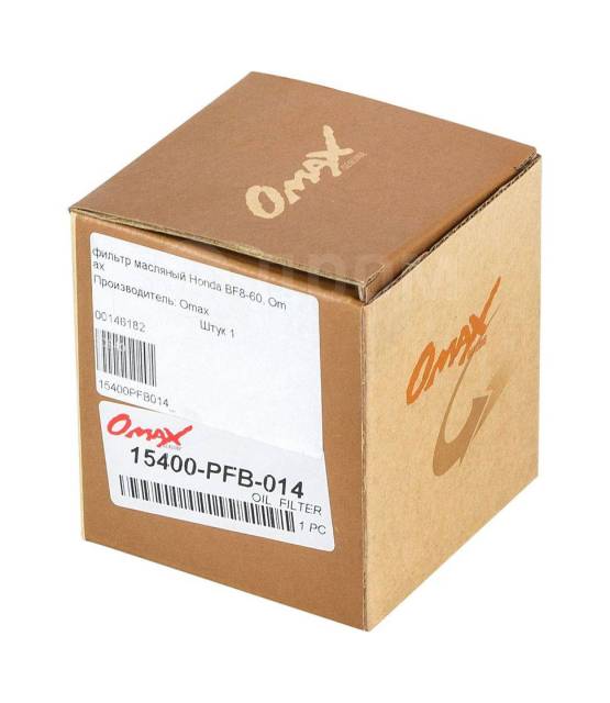   Honda BF8-60, Omax (  20 .) 15400PFB014_OM_pkg_20 