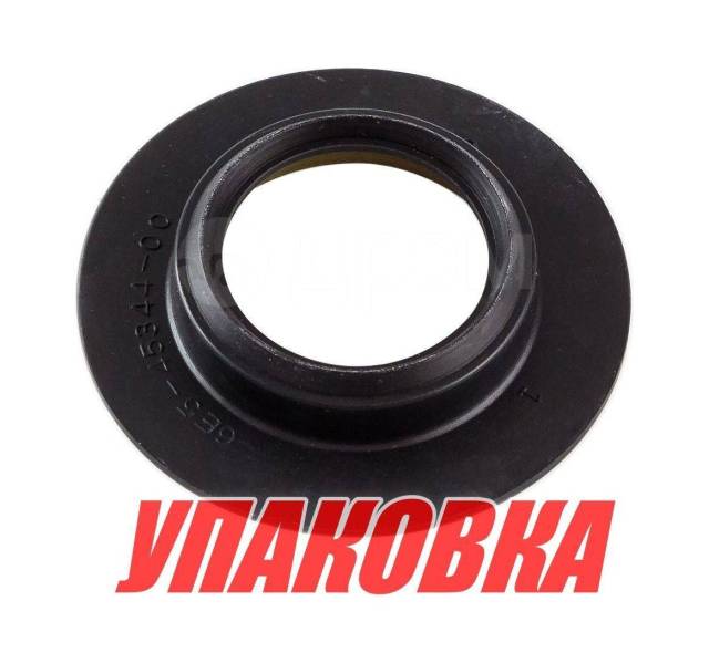   Yamaha, Omax (  2 .) 6E54534400_OM_pkg_2, 2  