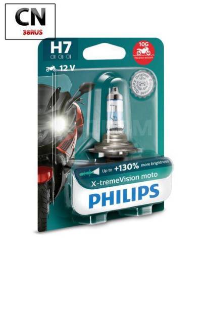  H7 12V 55W PX26d X-tremeVision Moto Philips 12972XVBW 