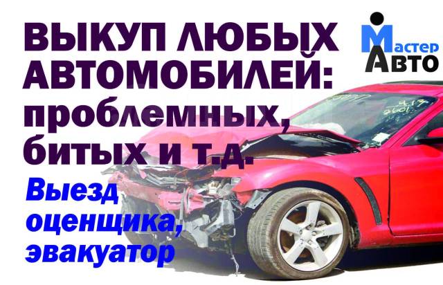 Купить Стойка передняя левая Датсун Он до в Санкт-Петербурге по цене: 2 ...