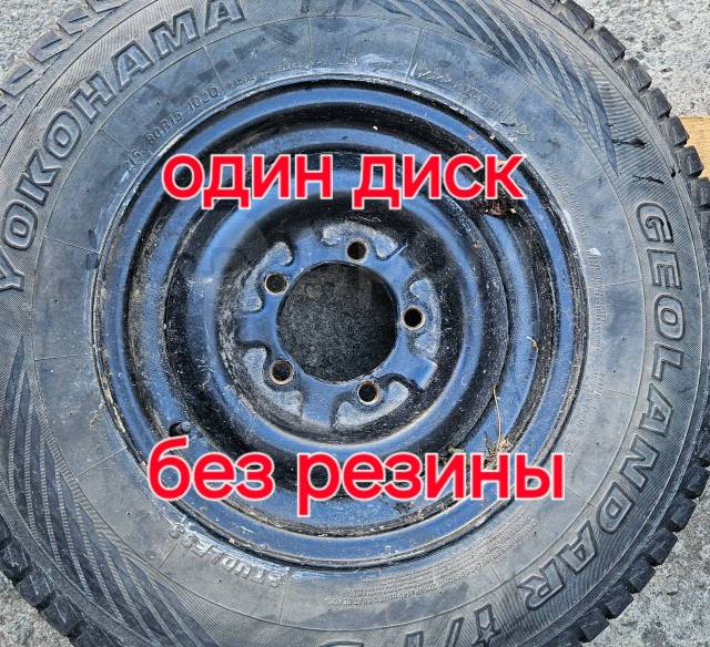 Один диск 15 5х139.7, уаз, 15", 1 шт, 5x139.7, штампованный, 108,0 мм ...
